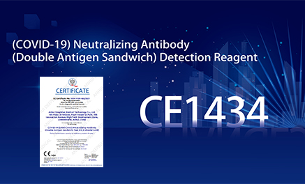 Реагент для обнаружения нового коронавируса (COVID-19) DEEPBLUE, нейтрализующий антитела (сэндвич с двойным антигеном), получил сертификат CE 1434.
