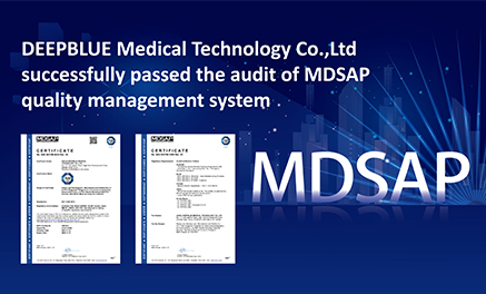 Компания DEEPBLUE Medical Technology Co.,Ltd успешно прошла аудит системы менеджмента качества MDSAP.